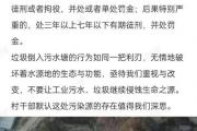探秘污水处理的成本构成，惊人发现