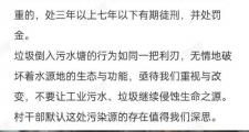 探秘污水处理的成本构成，惊人发现