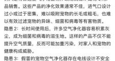 不可思议！过滤器对宠物健康的影响