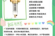 必知！不同场景适用的过滤器大盘点