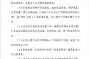 污水处理厂的环境影响评估，你了解吗？