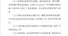 污水处理厂的环境影响评估，你了解吗？