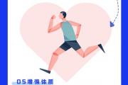 紧急措施！应对污水处理中的病毒传播