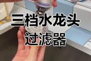 惊呆了！过滤器还能有这些神奇用途