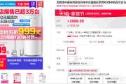 绝了！这款过滤器凭什么成为爆款
