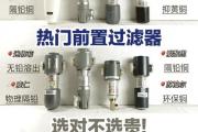 必学！过滤器的故障排查方法