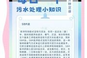 污水处理与循环经济，完美结合