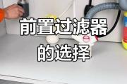 紧急！过滤器出现异味怎么办