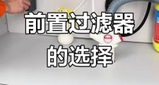 紧急！过滤器出现异味怎么办